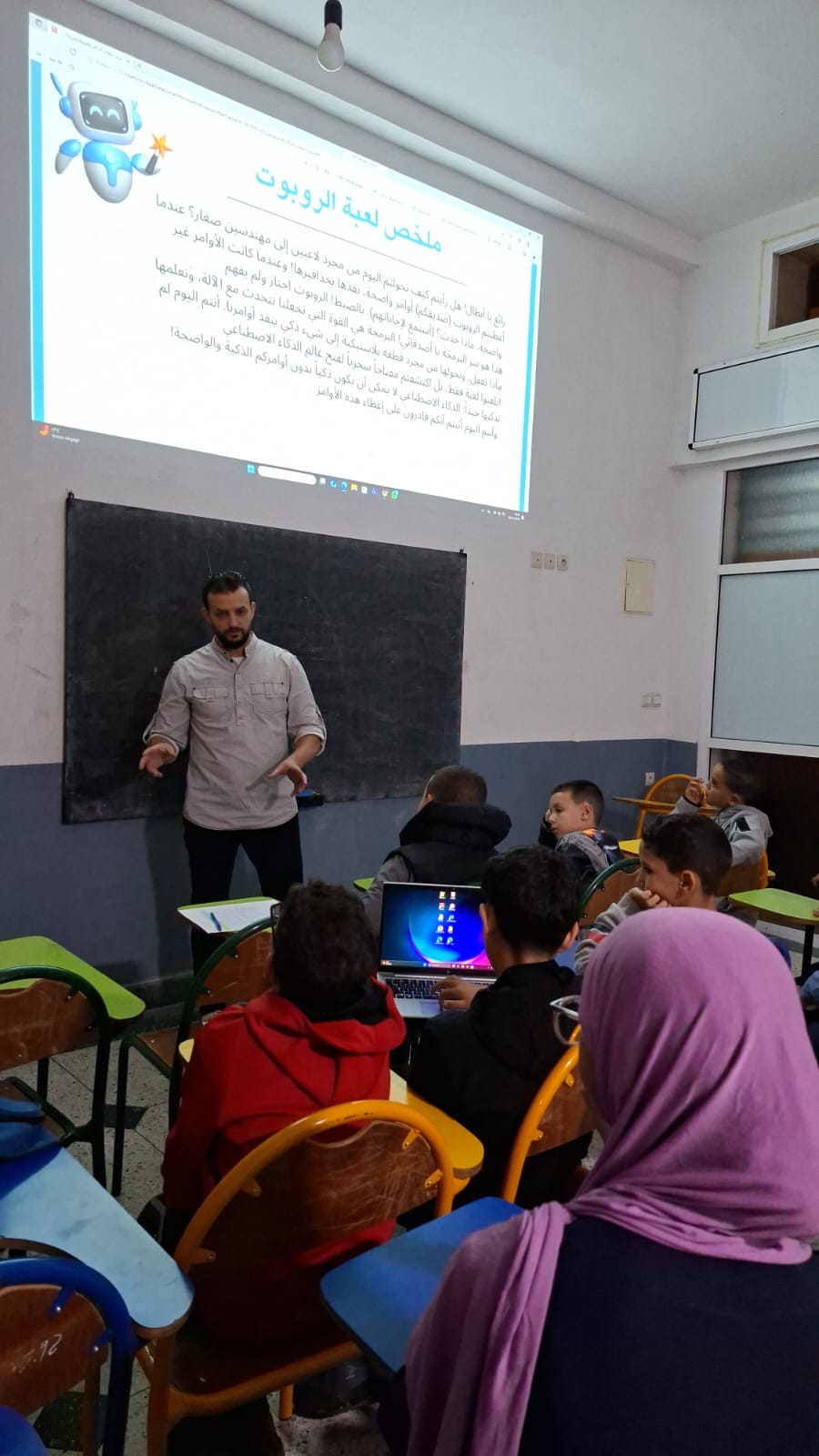 WhatsApp Image 2025-11-24 at 21.18.32_074b27aa